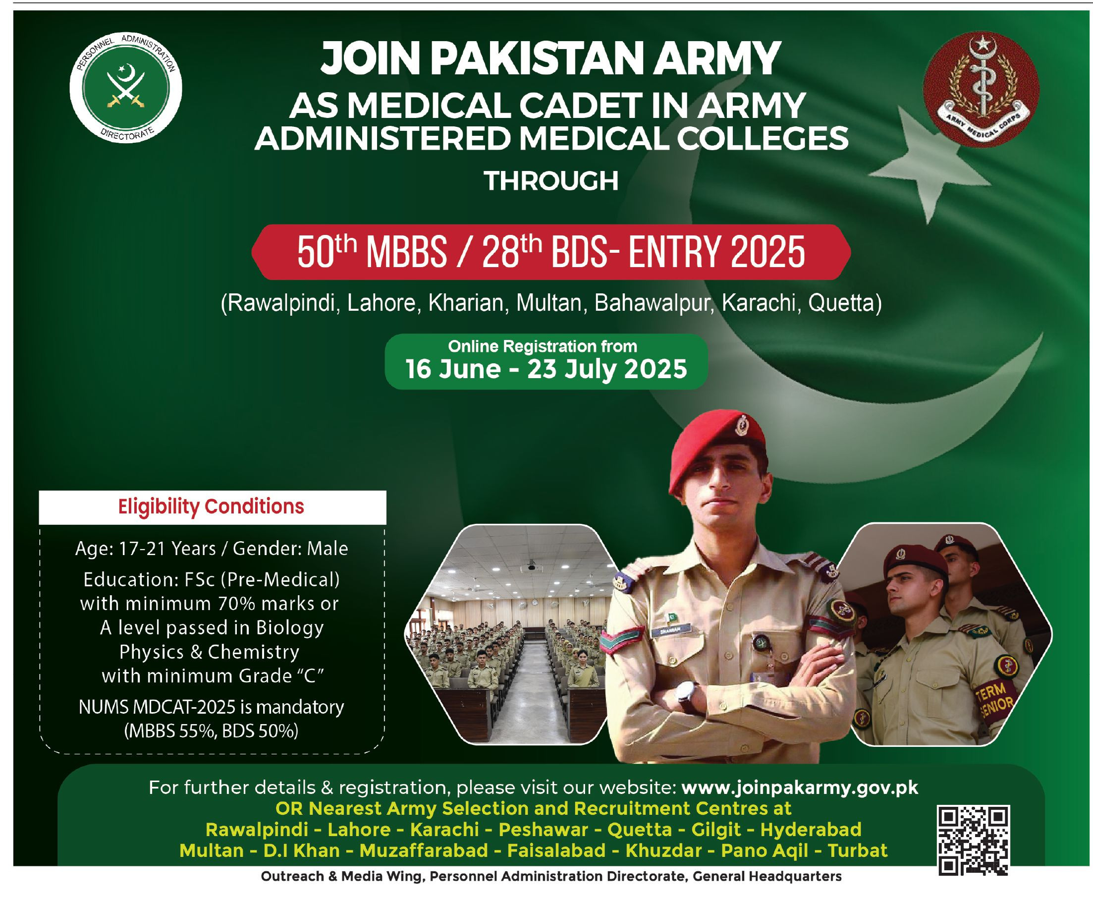 Join Pakistan Army as M Cadet 2025