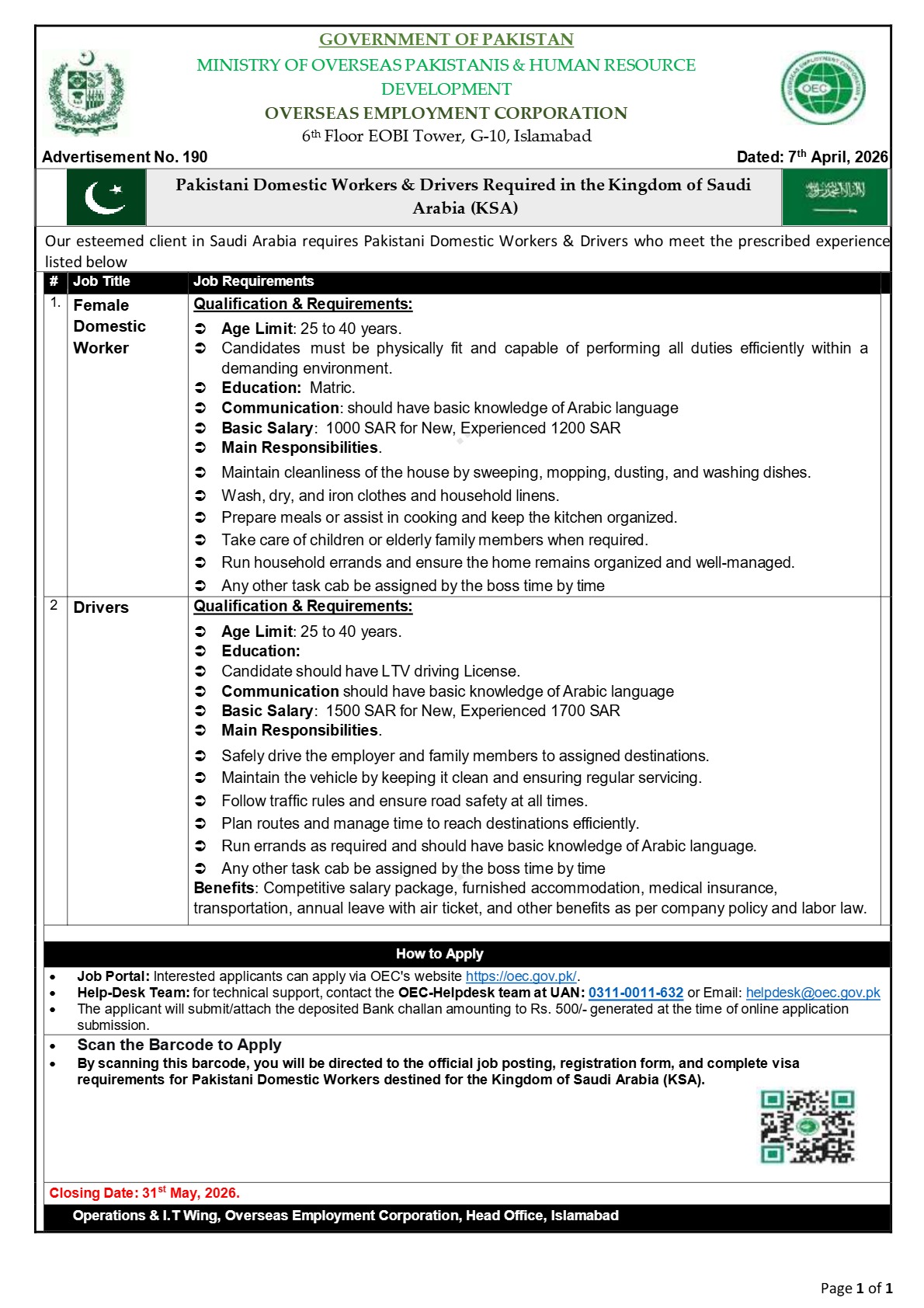 OEC Overseas Employment Corporation Saudia Arabia Jobs 2026
